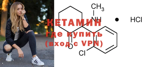 первитин Балабаново